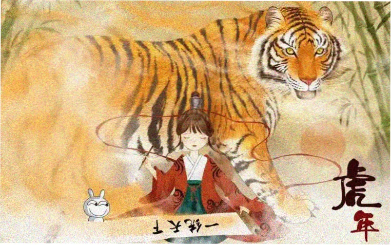 新番改编漫画专区横幅