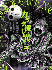 转校生是龙 漫画封面